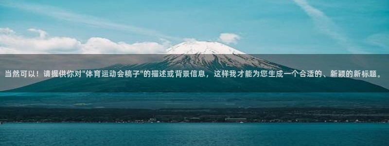 米兰体育官方正版app娱乐平台