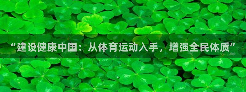 米兰体育官方正版app娱乐平台