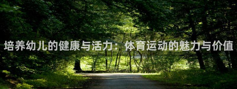 米兰体育官方平台体育
