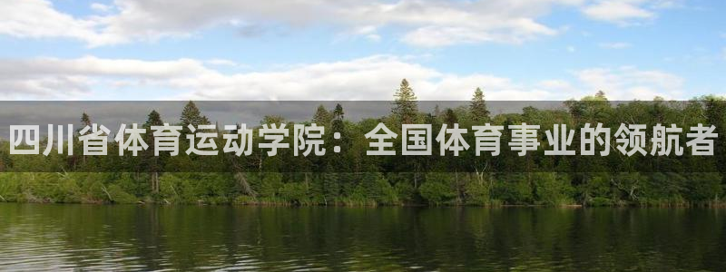 米兰体育官方正版app官网
