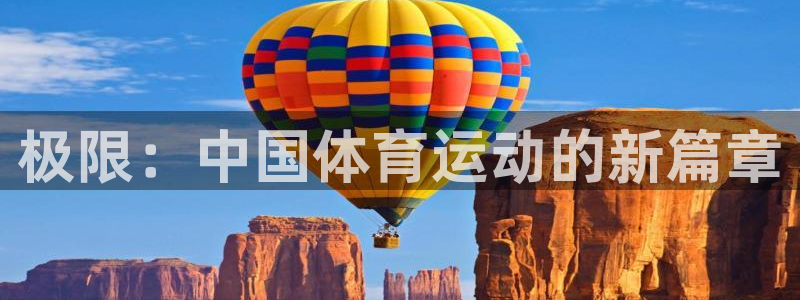 米兰体育官方正版app娱乐是那个系列的台子