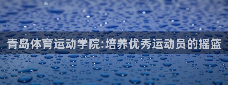 米兰体育官网下载