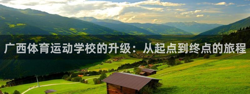 米兰体育官方平台体育