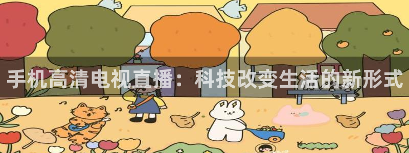 cba直播球神直播